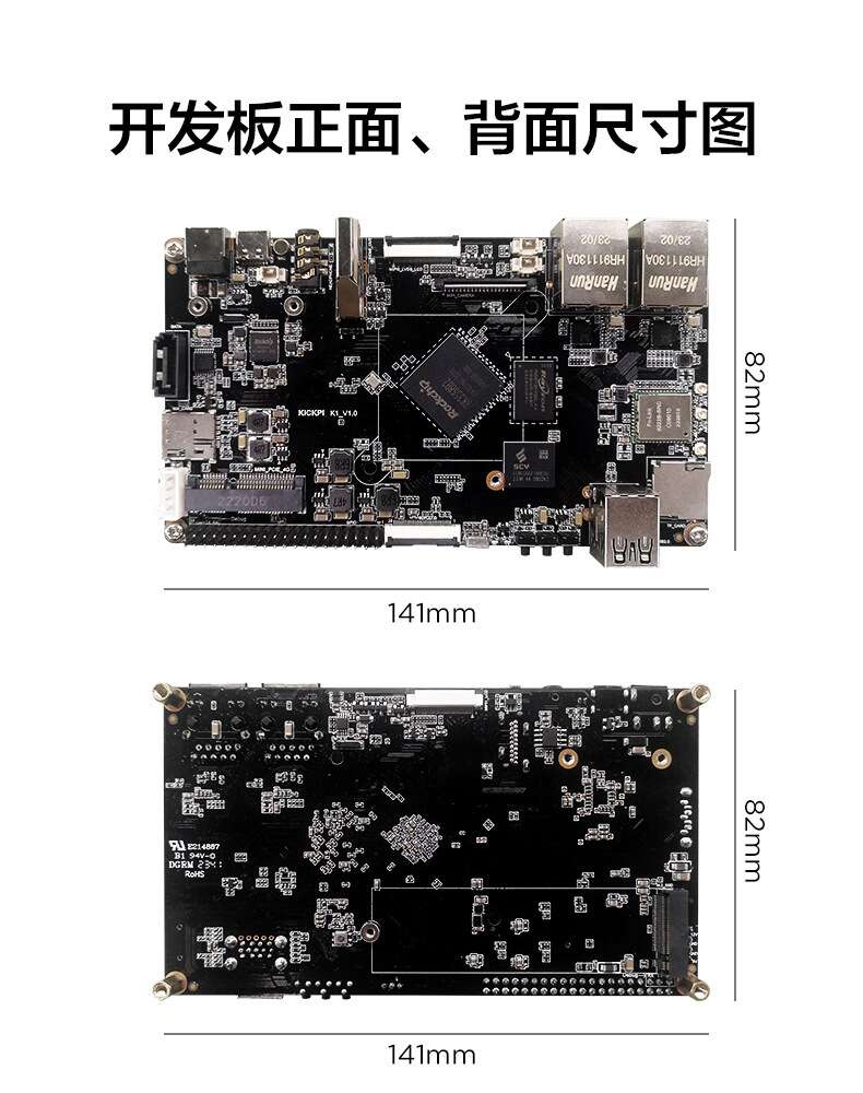 How to look for K1 RockChip RK3568 Development board: China Original Manufacturer